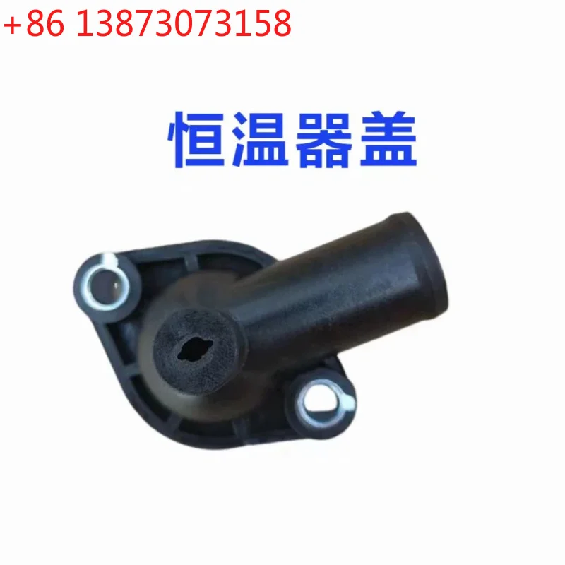 Original Thermostat Cover For CFMoto CForce 800 850 ATV CF 800 1000 450 400 520 500 625 600 850 ATR AU AZ 0800-022013-10000