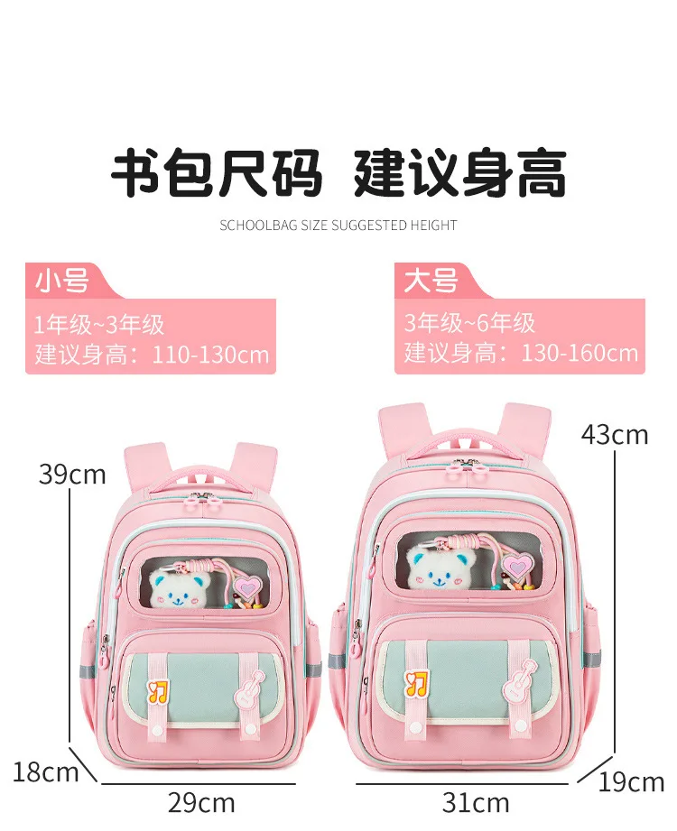 Cute Backpack for Kids, Ergonomic School Bag with Breathable Lumbar Support & Comfortable Shoulder Straps for Boys Girls