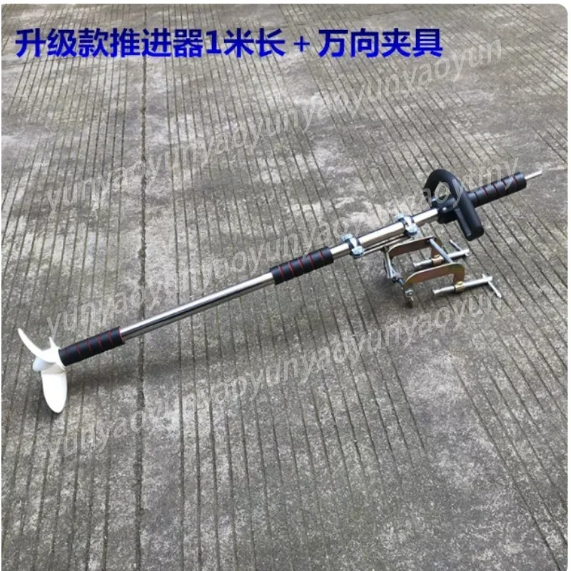 Kayak Electric Drill Upgrade Outboard Accessory Aluminum Stable Propeller for Inflatable Canoe Boat