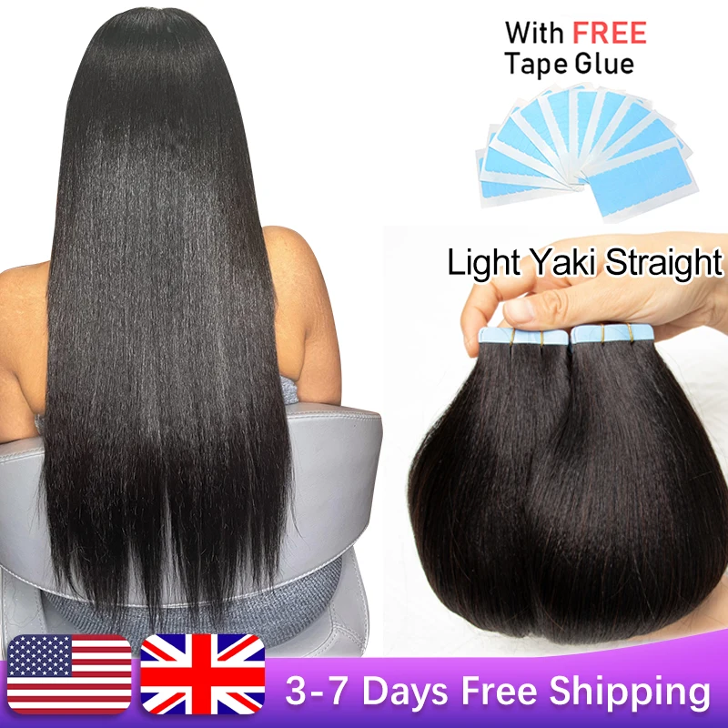

Boymia Light Yaki Tape In Hair Extensions Tissage Human Hair Cuticle Remy Hair Silk Прессованная лента Yaki Ins 12-26 дюймов 20 шт.