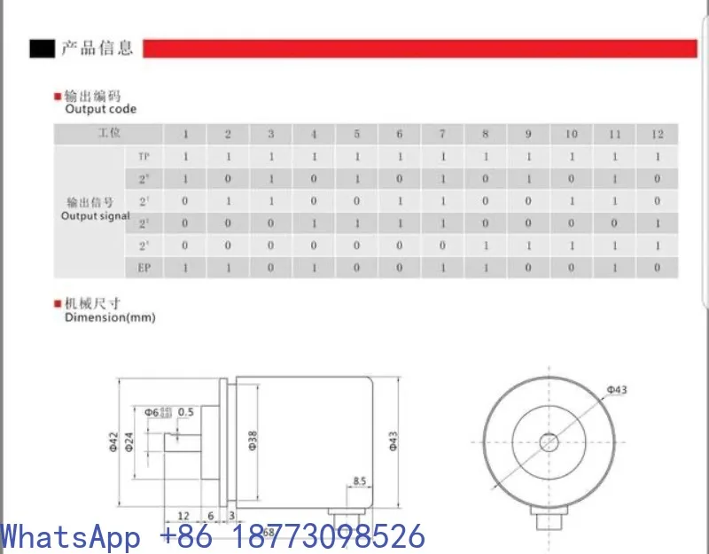 Codificador de torreta AK31 original tipo JXG-Y-P lógica positiva 8, torreta global de 12 estaciones
