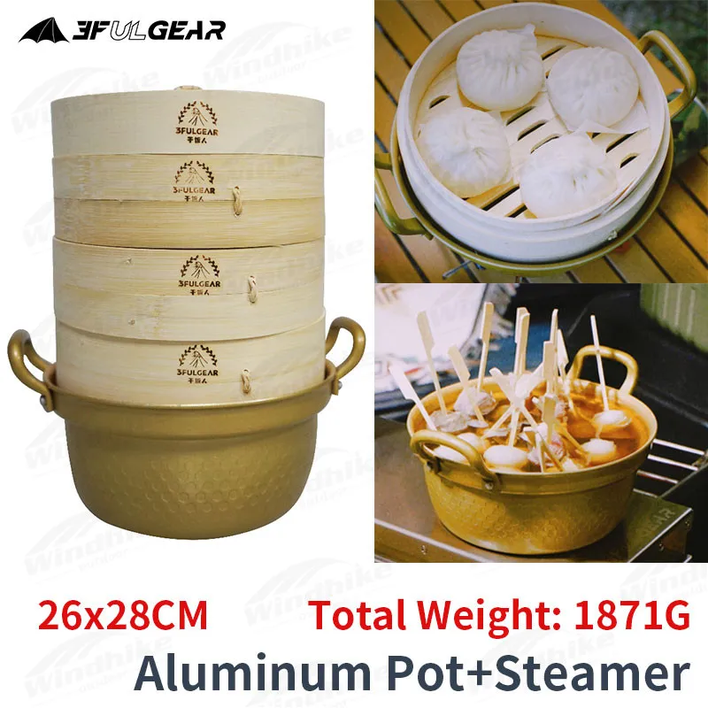 3F UL GEAR Camping Aluminum Pot+Steamer Cookware Outdoor Picnic Cooking Food Steamer Hiking Travel Portable Cooking Tools