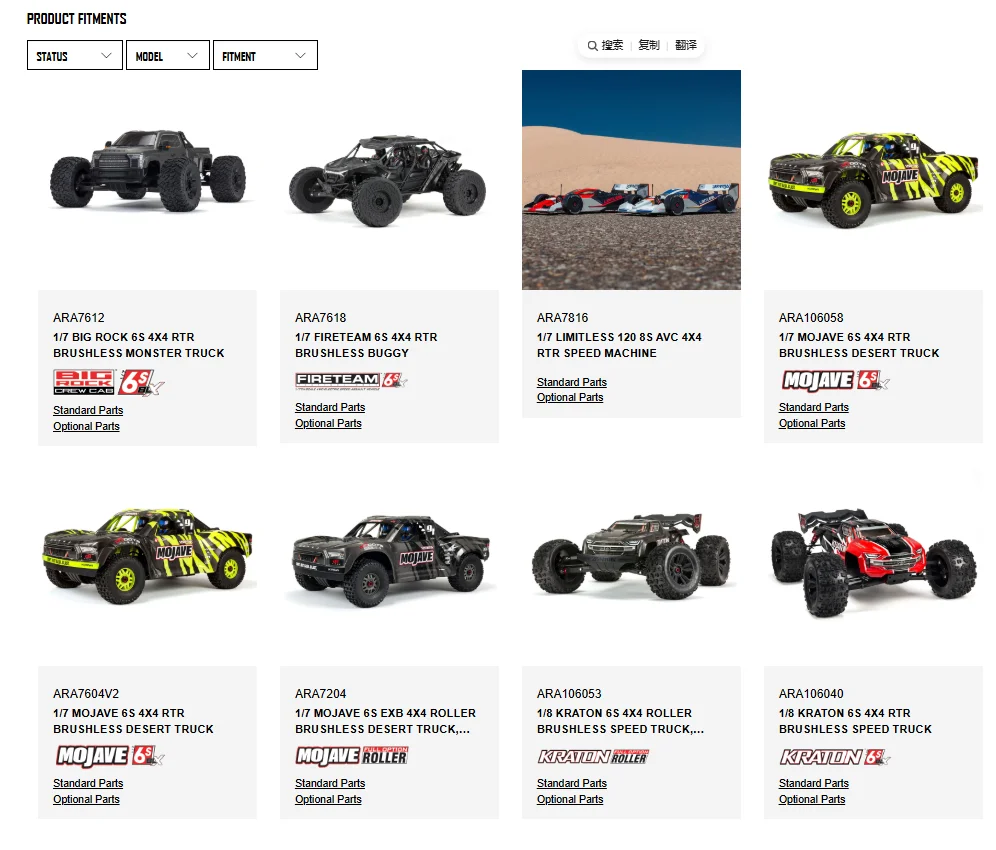 ชุดเฟืองดิฟเฟอเรนเชียลแท้ ARRMA ARA310985 สำหรับเคสดิฟเฟอเรนเชียลขนาด 29 มม. สำหรับรถ BIG ROCK FIRETEAM LIMITLESS MOJAVE KRATON NOTORIOUS OUTCAST TALION