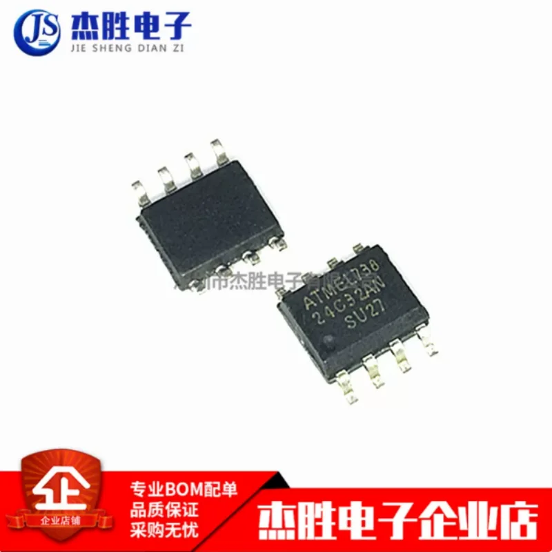 Newly imported genuine AT24C32AN-10SU-2.7 24C32AN memory patch SOP-8