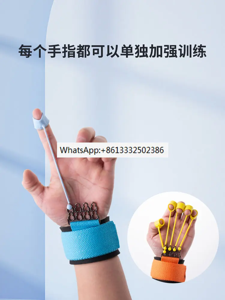 2pcs  Finger flexion and extension trainer/wrist guard shooting trainer/wrist strength enhancement/finger flexibility fitness