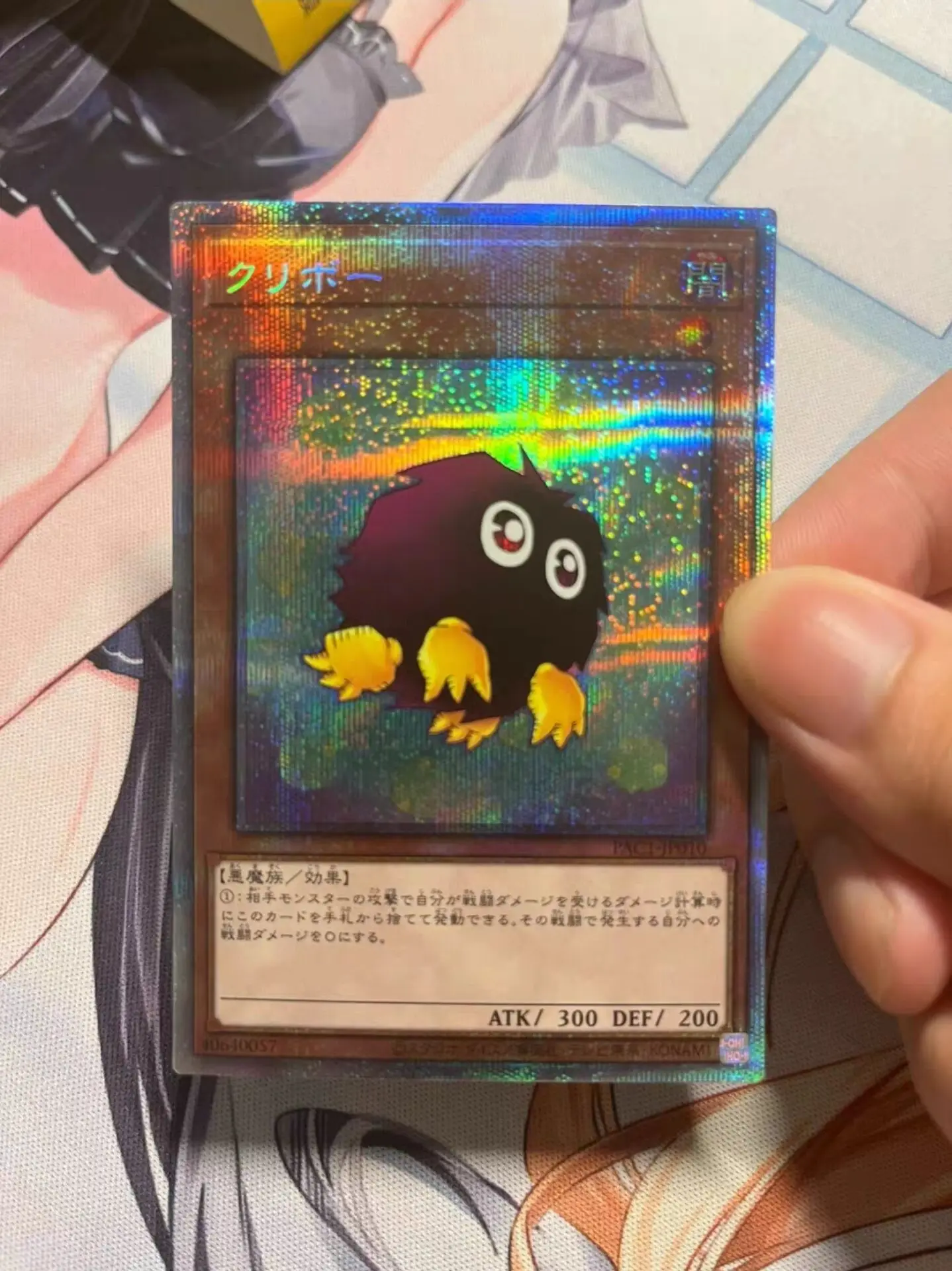 

Yugioh KONAMI Duel Monsters PAC1-JP010 Kuriboh Alt Art Prismatic Secret Rare Japanese Collection Mint Card