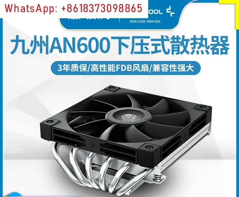 Aeolus AN600 down-pressure radiator CPU fan AM5 ultra-thin 6 heat pipe itx all-in-one machine 1700 pins