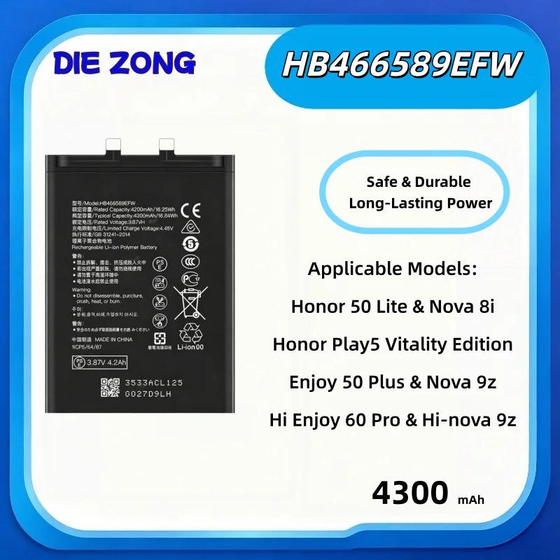 HB466589EFW Is Suitable for Huawei Honor 50Lite Enjoy 50plus Decoding Board Mobile Phone Battery 4300mAh Long-lasting