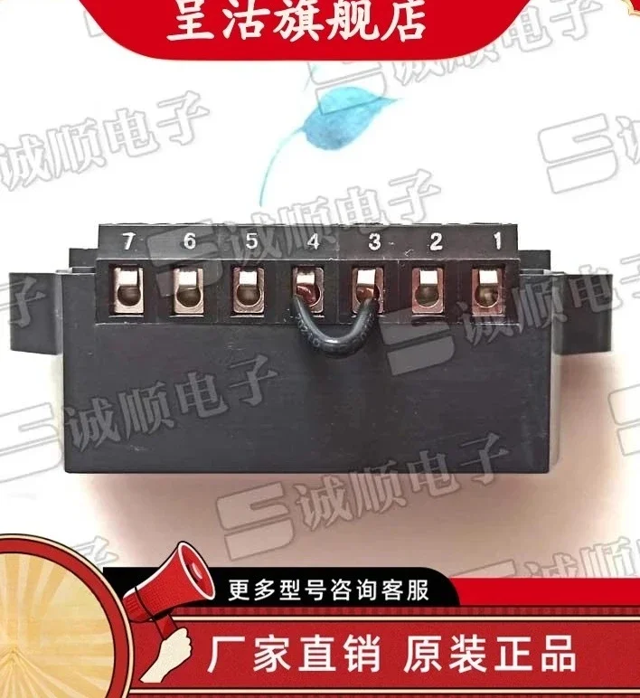 Remmodule gelijkrichter GS 26089484 schild machine-accessoires