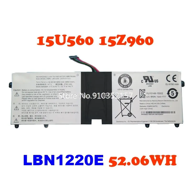 Аккумулятор LBN1220E для ноутбука LG 15U560 15UD560 LG15U56 15Z960 15Z960-G 15Z960-G.AA12J 15Z960-G.AA1GJ LBN1220E 52.06WH