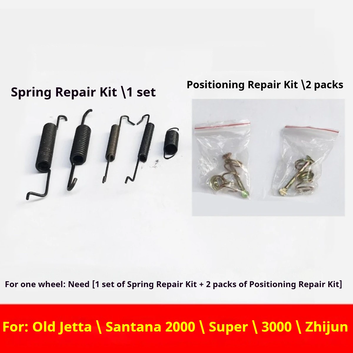For old jetta santana 3000 zhijun polo rear wheel spring brake repair kit clip rear cylinder slot pin
