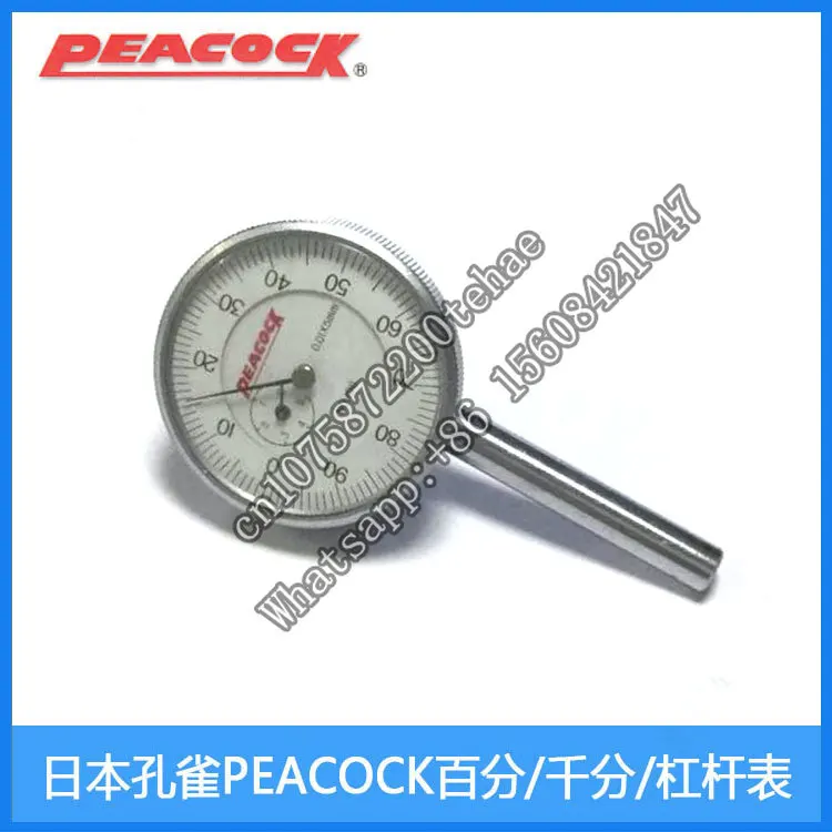 Japanese Peacock PEACOCK Back Plunger Vertical Scale Dial Indicator 196A/196B/196Z Ratio Measurement Table