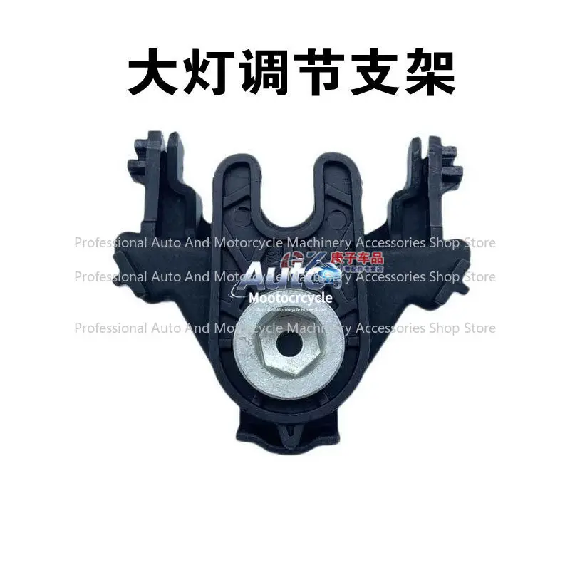 

Suitable for 11-14 Porsche Cayenne Headlight Cayenne Adjustment Bracket Switch Base Bracket