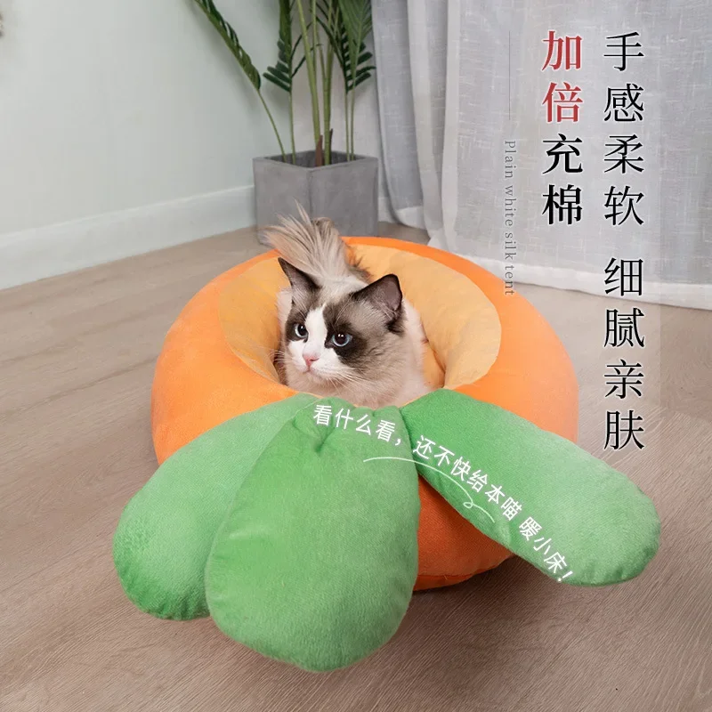 مناسبة لعش الكلاب الصغيرة للفصول الأربعة، الشركة المصنعة للألعاب الصغيرة على شكل جزرة مستقيمة، عش الحيوانات الأليفة مريح ولطيف للقطط
