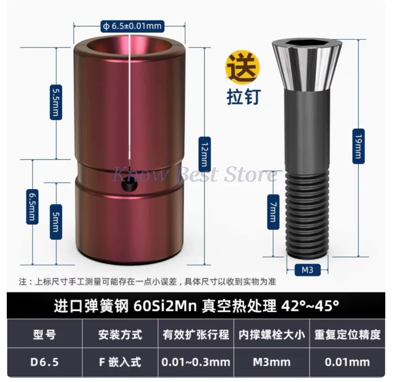 1 шт. D6-32 мм, расширение позиционирования, внутренний диаметр, расширительный штифт, ручной позиционер для крепления внутреннего отверстия, детали обрабатывающего центра с ЧПУ