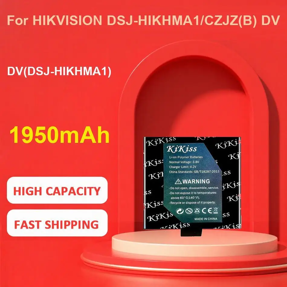 DV(DSJ-HIKHMA1) Bat… - image