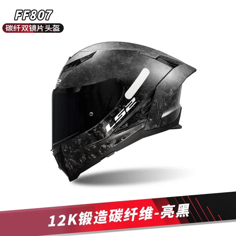 

LS2 FF807 Full Helmet Motorcycle Carbon Fiber Double Lens Helmet Locomotive Racing Four Seasons Anti-fog Large Tail casco moto