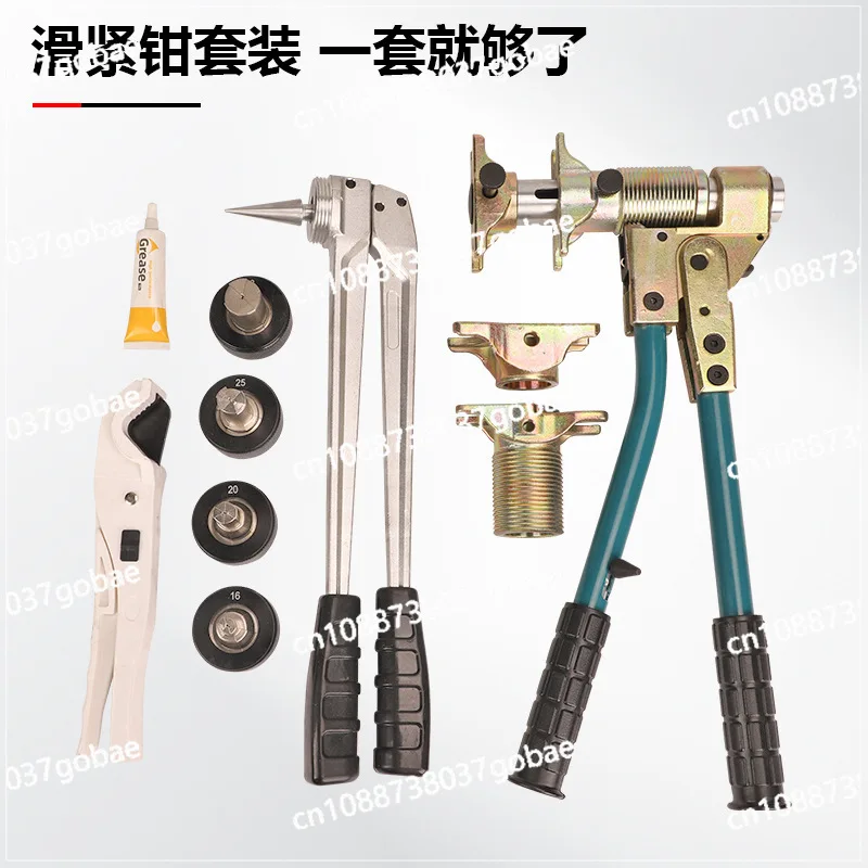 

Механические клещи для обжима труб теплого пола, набор инструментов для обжима водопроводных труб