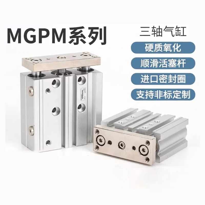 

MGPM32 MGPM40 MGPM50 MGPM63 MGPM80 MGPM100 Ход поршня 50/75/100/125/150/200 мм SMCType Пневматический компактный направляющий воздушный пневматический цилиндр