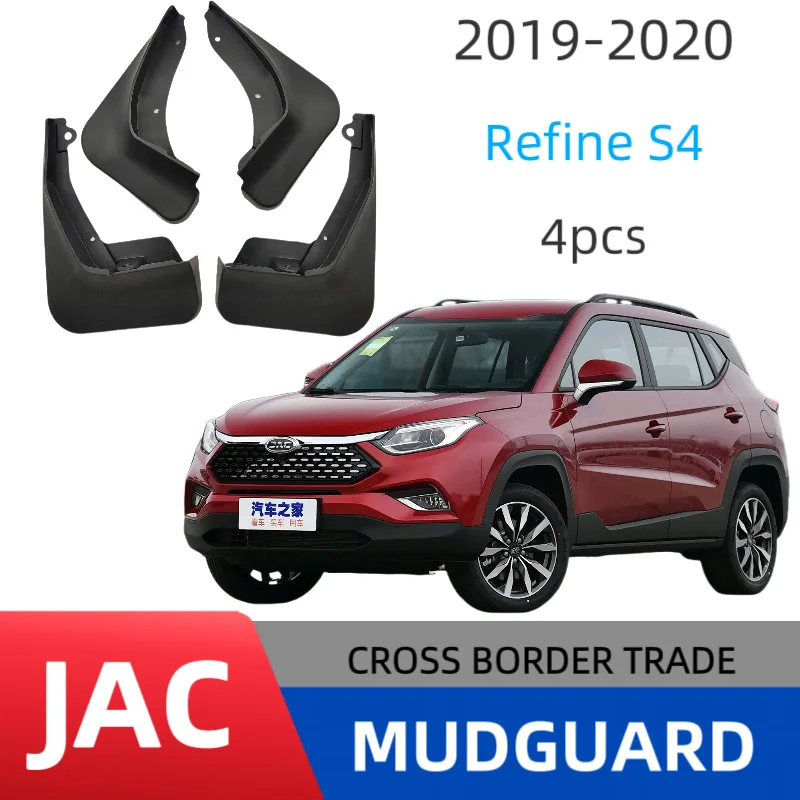 Подходит для кожи крыла JAC Refine S4 2019-2020 Jiayue X4 Подходит для кожи крыла JAC Refine S4 2019-2020 Jiayue X4