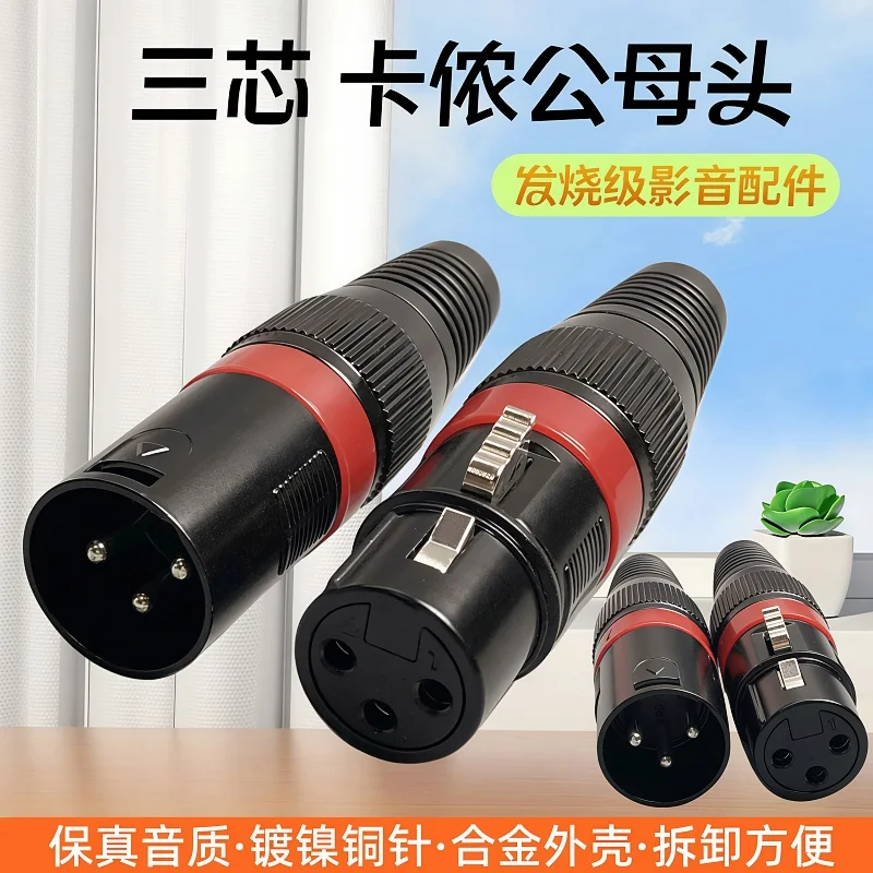 1PCS 3Pin Male Female Connectors Microphones Sound Cable Repair Soldering Type 3Pin Sound Microphones Connectors Accessories