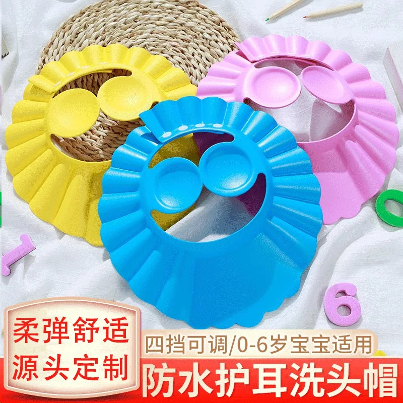 

Детская шапочка для душа, водонепроницаемая шапочка для купания для детей, щиток для мытья волос, защита ушей, аксессуары для ванны