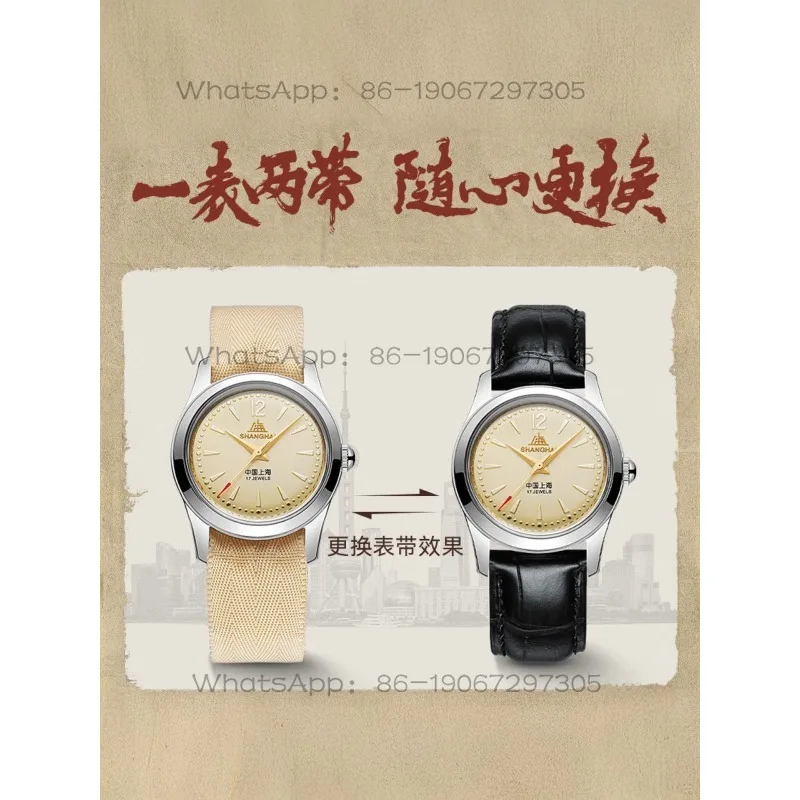 Time Island Watch 1 Store A581 Old Shanghai Watch Nostalgic Manual Mechanical Watch Manual Movement