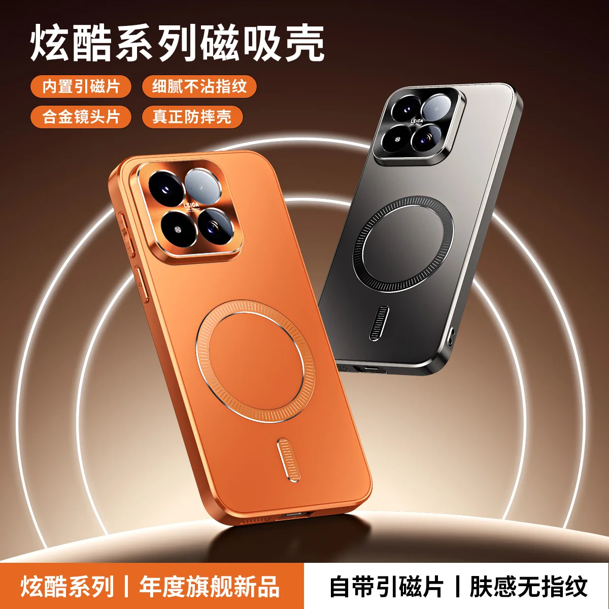 Etui do Xiaomi 17T / Xiaomi 17T Pro z magnetycznym ładowaniem bezprzewodowym, ochroną aparatu ze stopu, matową tylną obudową i odpornym na wstrząsy bumperem. — zdjęcie produktu 6