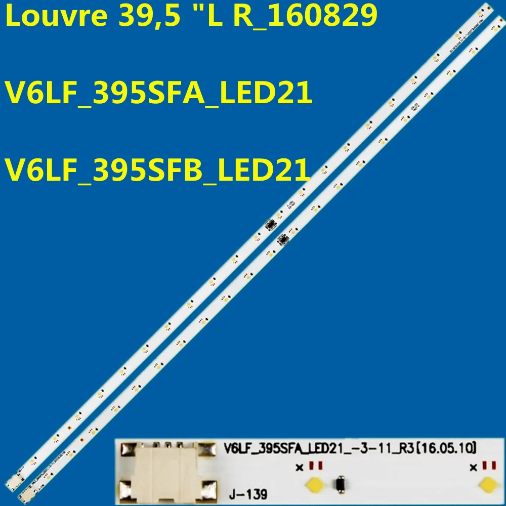 

New 10PCS LED Strip Louvre 39.5"L/R V6LF_395SFA_LED21_-3-11_R3 V6LF_395SFB_LED21_-3-11_R3 for UA40K5300 UE40K5100 UN4K5100