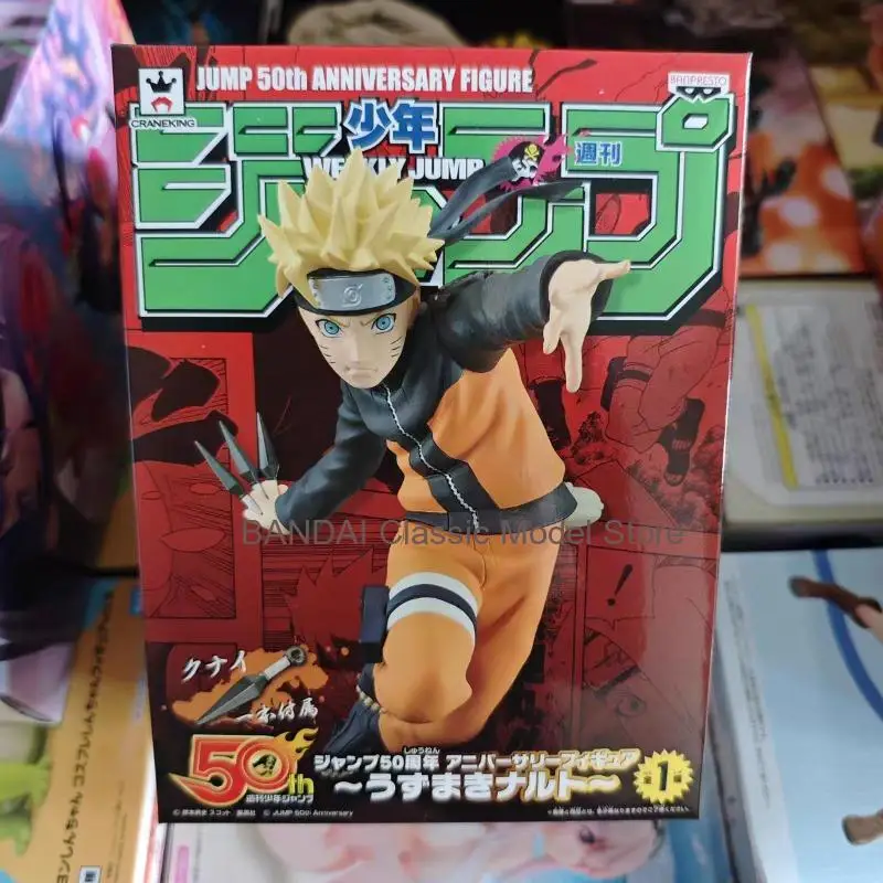 

Bandai оригинальные Banpresto Наруто JUMP50 юбилейные аниме фигурки игрушки статуя модель коллекция украсить детский подарок на день рождения