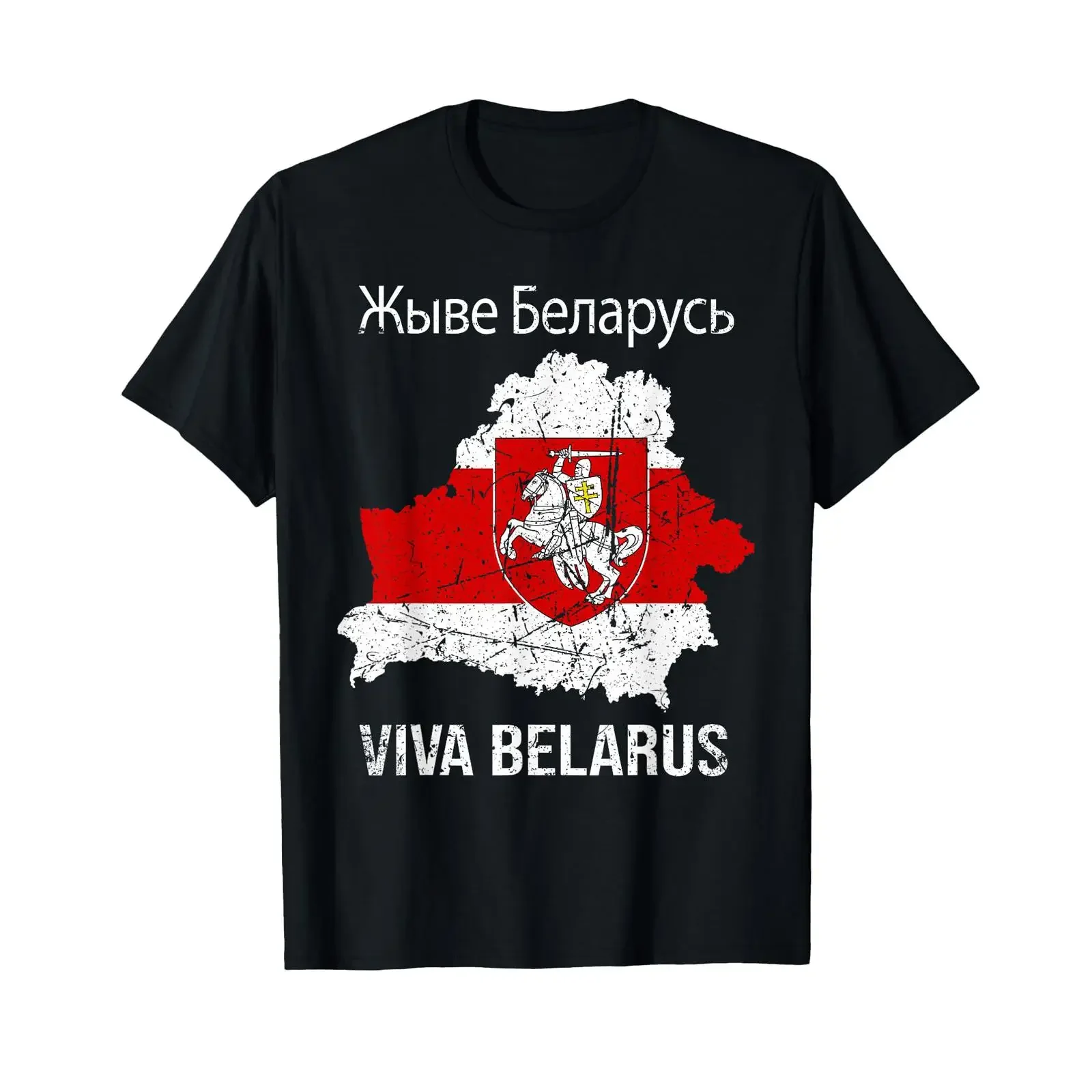 Belarus White Red Pagonya Flag Support Protesters T Shirt vintage Washed streetwear Slightly homme designer clothes