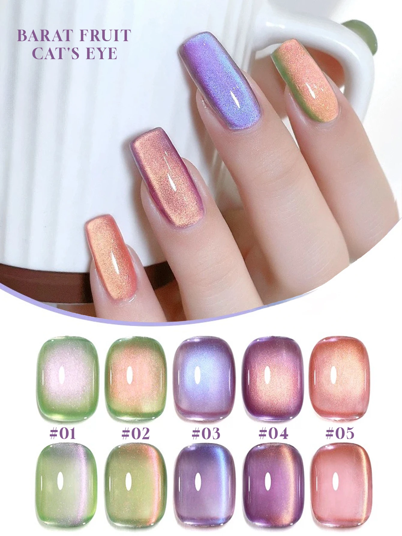 

1-5pcs 15ml Autumn Nail Guava Cat Eye Gel Nail Polish UV LED Curing Holiday Women's Gift Nail Art Daily Supplies DIY Salon Kit