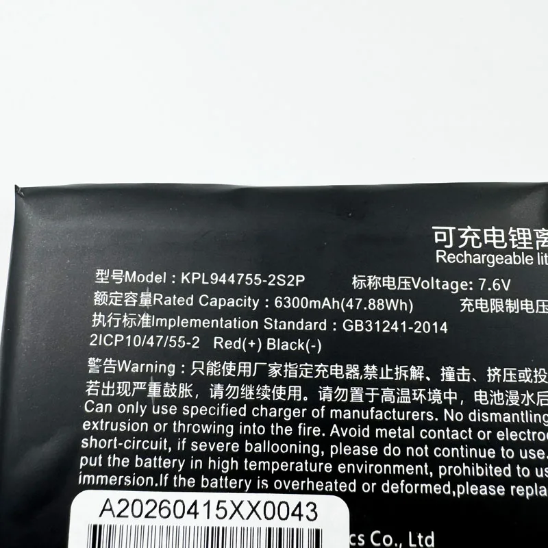 Bateria KPL944755-2S2P do instrumentu diagnostycznego Launch X431 Pro V5 — zdjęcie produktu 3
