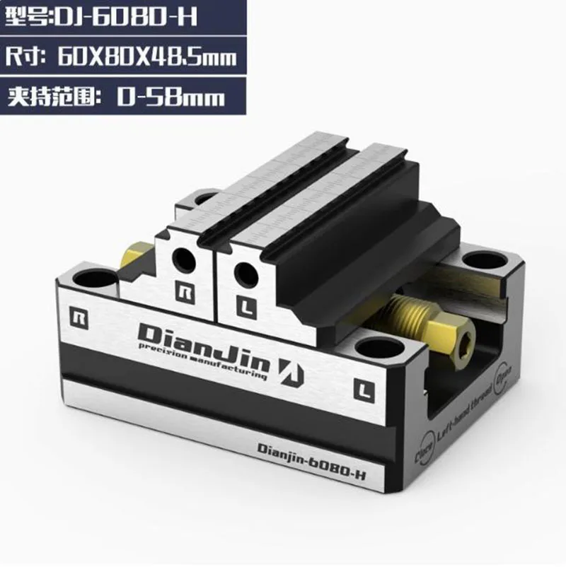 Four-Five-Axis Fixture Self-centering Vise Positive and Negative Quick Clamping  Two-Inch 3 4 5 6 7 8-Inch