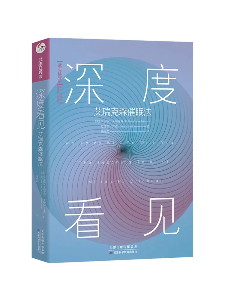 

Book-Winshare Глубокий см. Метод гипноза Эриксона