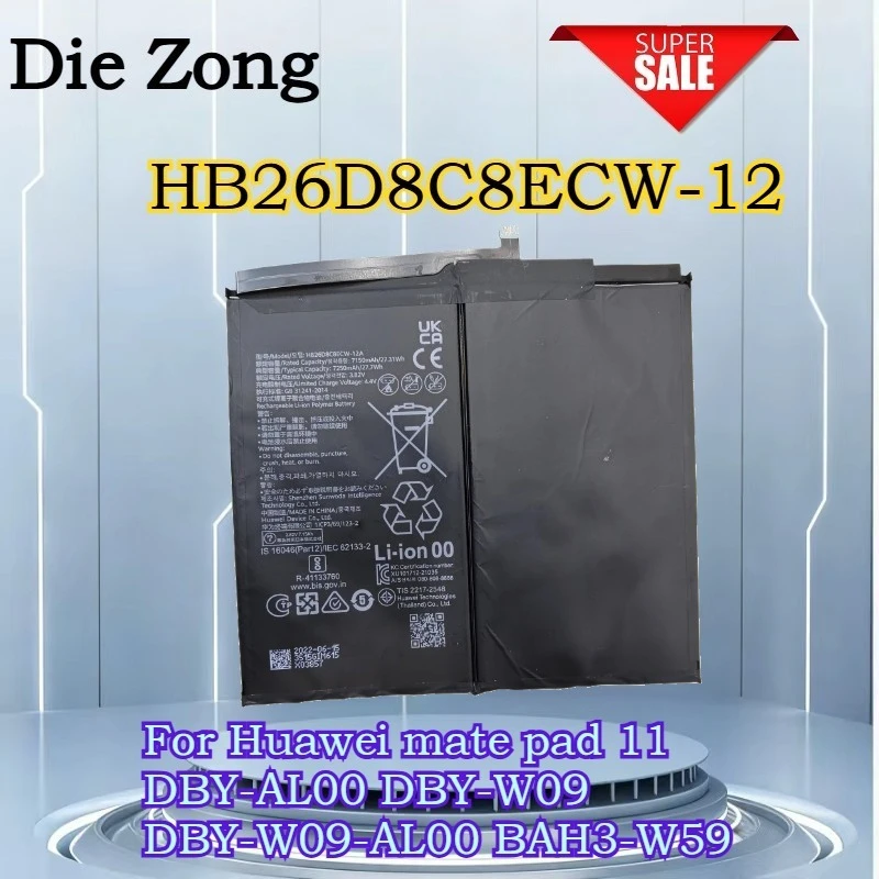 New HB28D8C8ECW-12 3.82V 7250mAh for Huawei Tablet Battery MatePad 11 Battery DBY-AL00 DBY-W09 DBY-W09-AL00 BAH3-W59