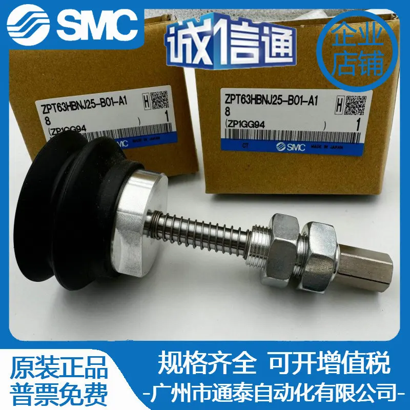 

2025 Original SMC Manipulator Suction Cup ZPT63HBNJ25-B01-A18 Physical Picture, Fake One Penalty Ten