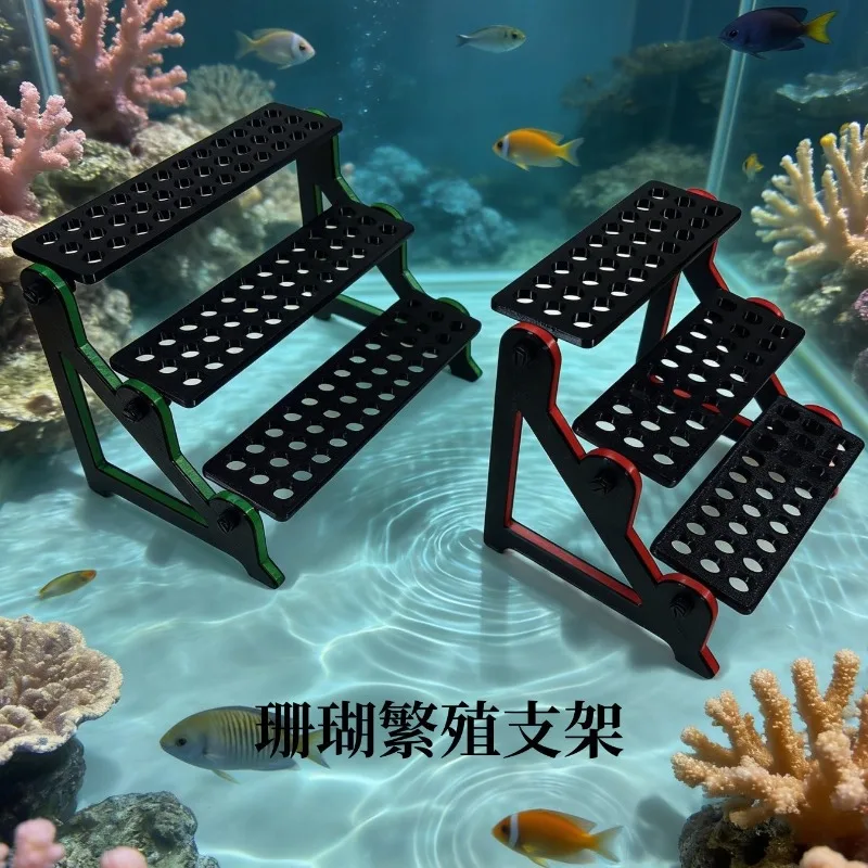 Ladder Coral Breeding Bracket Fish Tank Landscaping Coral Rearing Micro Landscape Software Hard Bone Multifunctional Improvement