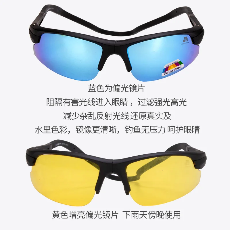 Lurestar Polaroid Replaceable Lenses Fishing Sun Glasses Dark Enhancement Fishing Tackle