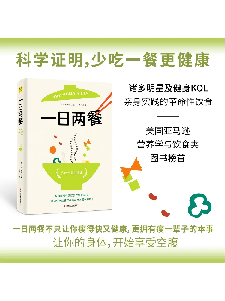 

Book-Winshare Two Meals a Day