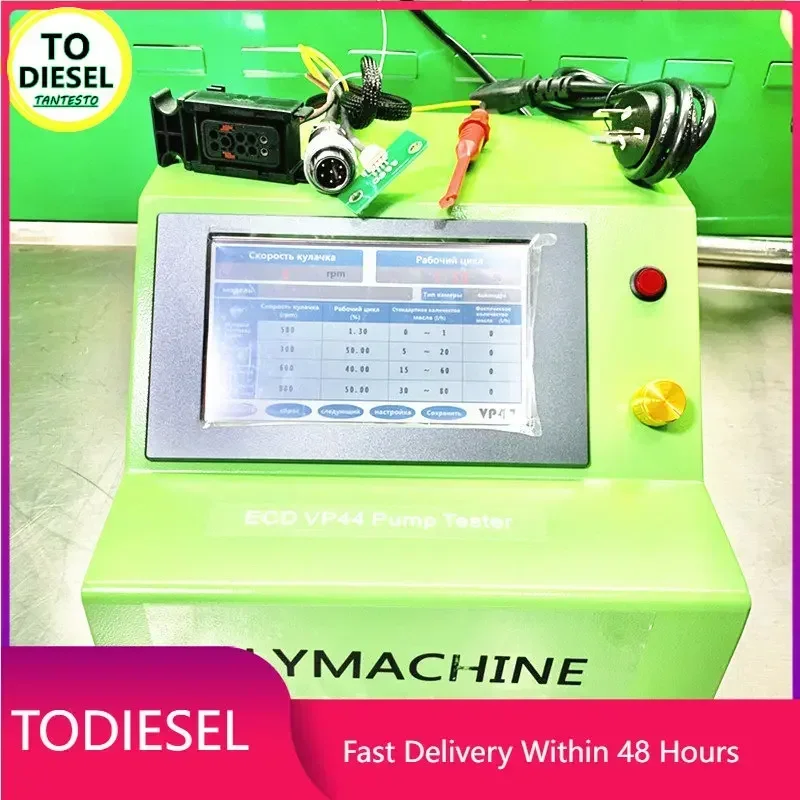 AM-CRS330 Common Rail Injector Tester,   Pump  HP0  Driver with Operation Screen