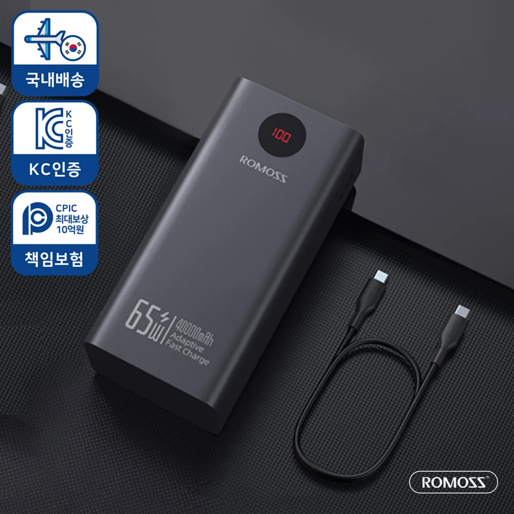 [التوصيل الكوري] بنك الطاقة Romoss Pea27S Pro 65W 27000Mah للسفر والتخييم والطيران المعتمد على شحن سريع للغاية