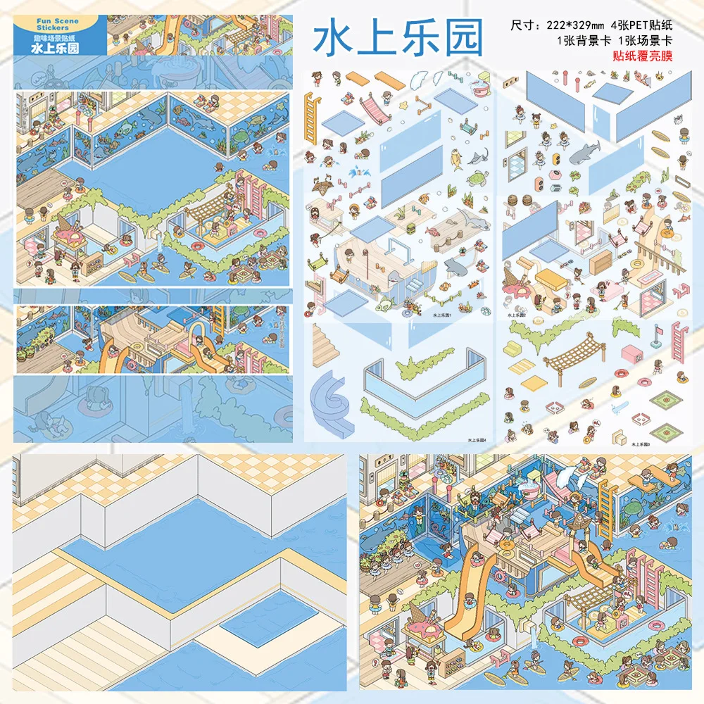 Plus Size Ancient Building Town Underwater Park Kawaii 3D Cartoon Miniature Scene Stickers DIY Hand Stacked Scrapbook Stickers