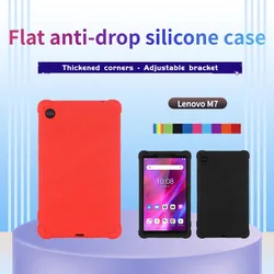 For Lenovo Tab M7 Tablet Case 7inch drop resistant silicone case TB-7305F/X/I all-wrapped phone case
