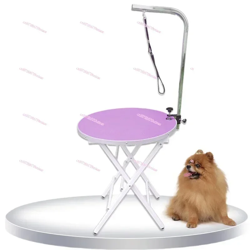 Pet Grooming Table Dog Grooming  Household Folding Round Shearing  Bracket Boom Bath