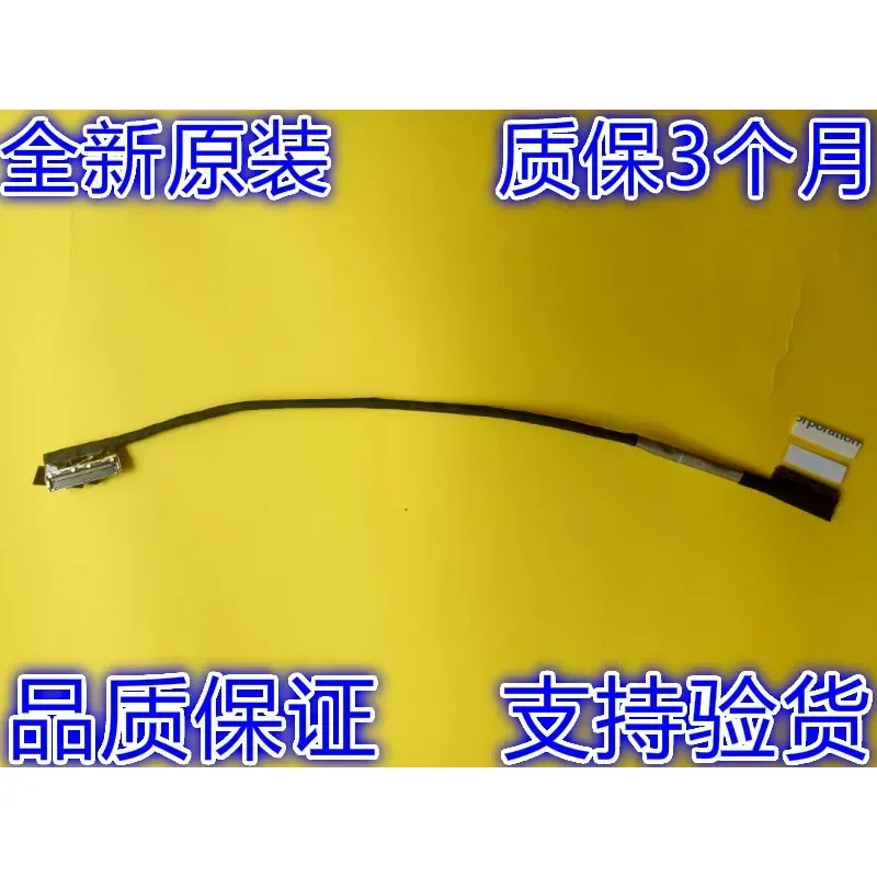 New Original Blue Sky For T5 T5S NP655SE 6-43-P6501-012-1C 4K Upgrade Screen