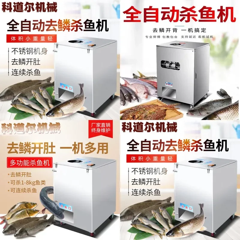for Fully Automatic Fish Killing Scale Removal Back Opening Machine for Grass Carp Black Fish Tilapia Commercial Kitchen