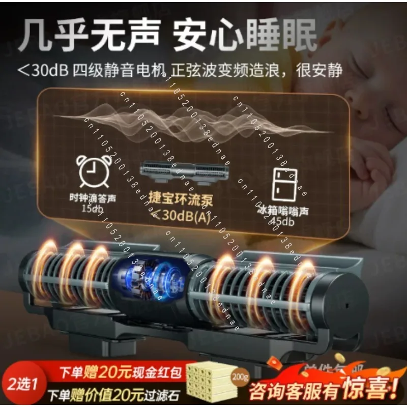 Tank Circulation Wave Making Pump Cross-flow Pump Sea Tank Wave Making Frequency Conversion Ultra-quiet Bottom Manure Blower