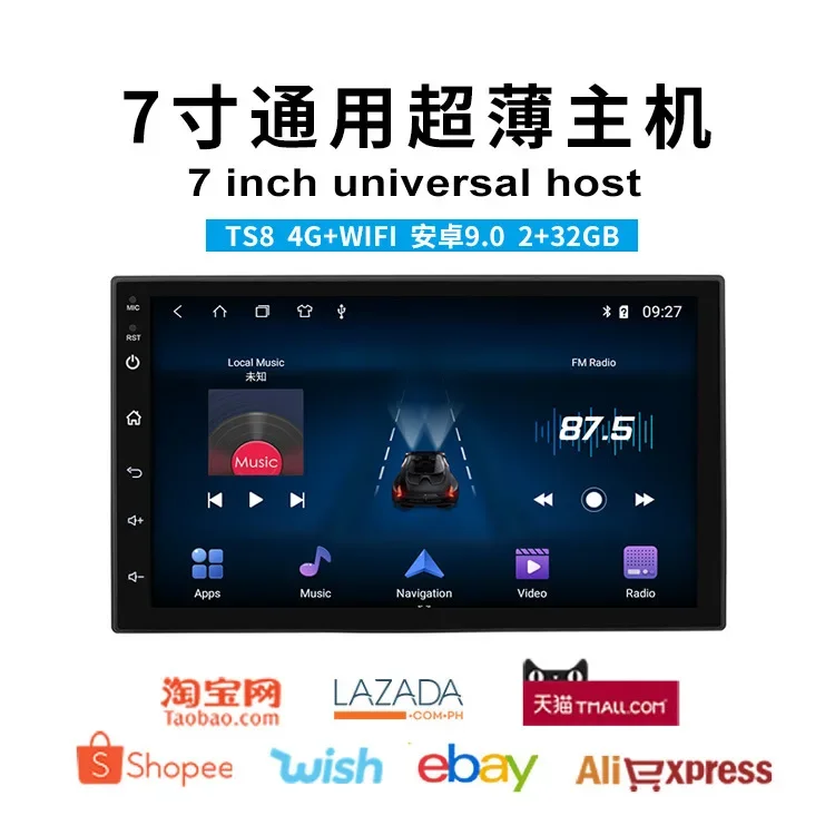 7-Inch Universal Na… - image