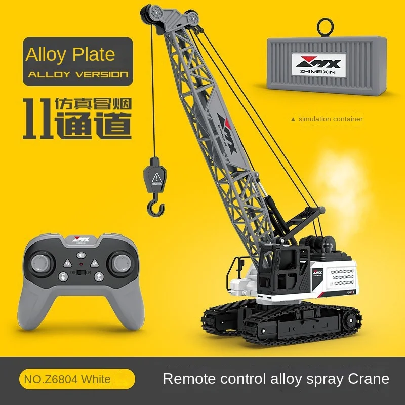 2.4G rotatable 640 degrees 13 channel loader spray crane wireless remote control large tower crane engineering truck boy toy